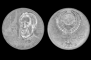 numismatics USSR coin Chekhov Anton, obverse and reverse of coin