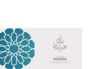 Eid adha mubarak, Sacrifice on Eid al-Adha