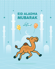 Eid al Adha Mubarak Illustration with Smiling Camel, Balloons, and Mosque Silhouettes on Light Blue Background
