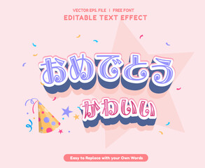 PrintEditable text effect Japanese Kawaii Congrats promotion template 3d cartoon template. Thank You text effect in Japan Language Print	