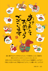 2026年　午年の年賀状　年賀状じまいのデザイン　馬と十二支の土鈴イラスト
