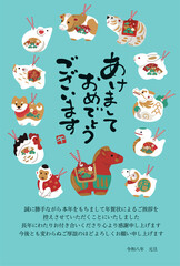 2026年　午年の年賀状　年賀状じまいのデザイン　馬と十二支の土鈴イラスト
