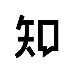 Obraz premium Illustration of two bold black chinese characters on a white background with sharp edges and thick lines