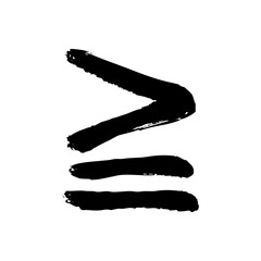 以上を表す記号の手描きイラスト