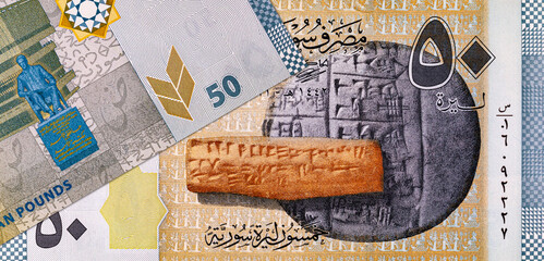 50 pound banknote Syria, fragment for designers. Paper money of Syria.