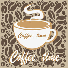 8 чашка кофе