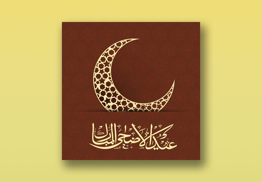 Eid-Ul-Adha Mubarak Editable Social Media Post with Arabic Calligraphy and Golden Crescent Moon in Arabesque Pattern.