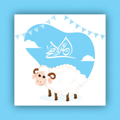 Arabic Calligraphy of Text Eid Ul Adha Mubarak Greeting Card with Cute Sheep Illustration for The Festival of Sacrifice.