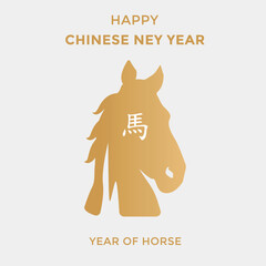 Horse new chinese year banner. Vector illustration