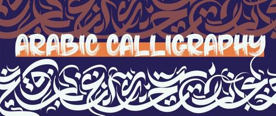 Ramadan Kareem Greeting Card in Arabic Calligraphy Creative Vector
