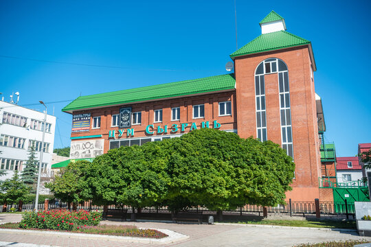 TSUM Department Store in Syzran, Russia.