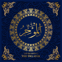 Islamic calligraphy design. 99 Names of Allah.  Asmaul Husna. 
72. AL- MU'AKHKHIR: ( Translation : The Delayer )
