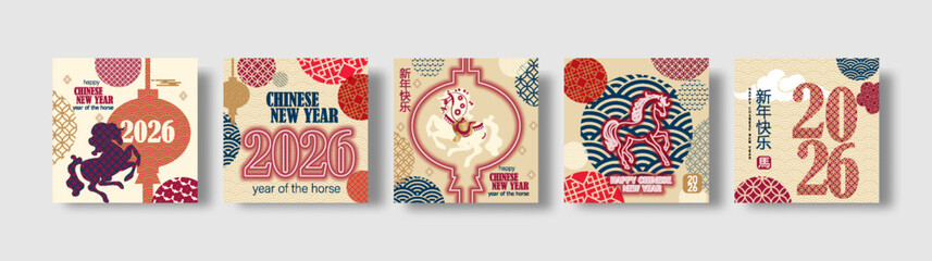 Chinese New Year 2026 Year of the Horse. Design template for festive illustrations, greeting cards and banners. (Chinese translation : Happy chinese new year, horse)