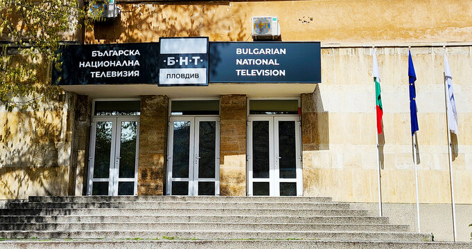 Bulgarian National Television regional center in Plovdiv, Bulgaria