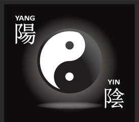 SYMBOLE YIN YANG AVEC TRADUCTION SUR FOND NOIR - Illustration vectorielle
