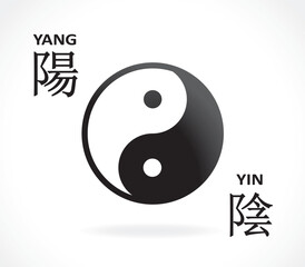 SYMBOLE YIN YANG AVEC TRADUCTION SUR FOND BLANC - Illustration vectorielle