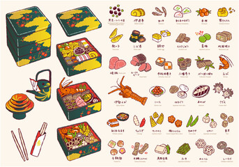 日本のおせち ベクターイラストセット（日本の伝統的なお正月料理, 重箱, お屠蘇, 祝箸）