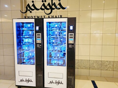 Mecca, Saudi Arabia, June 8 2024: Khotwet Khair or righteous step shoe buying machine, Comfortable and protective foot shoe, suitable for Hajj, Umrah, the elderly, and driving., it protects the foot