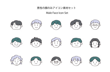 男性の顔のみアイコン素材セット
