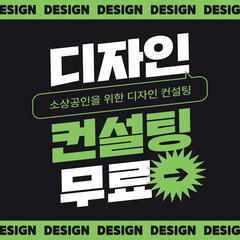 2D_design consulting_1
