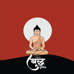 Buddha Purnima under the moonlight with our stunning template design, evoking serenity and spiritual Happy Vesak Day, Buddha Purnima wishes greetings with buddha and lotus illustration