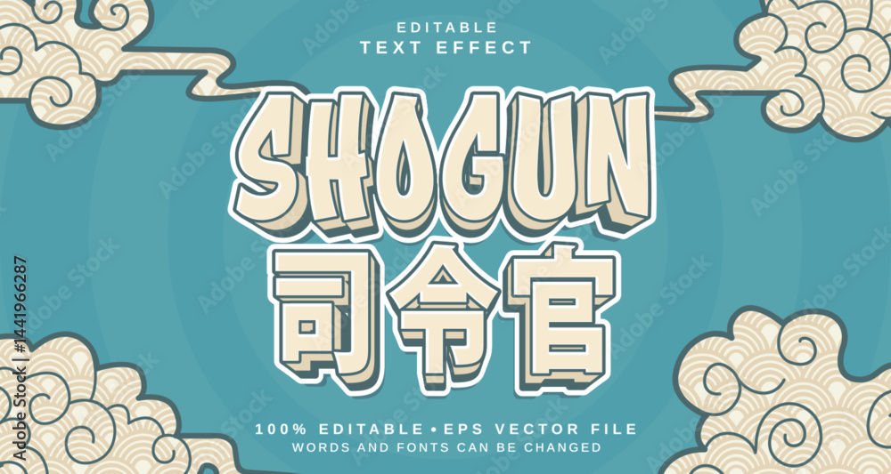 Poster editable text style effect - shogun text style theme.