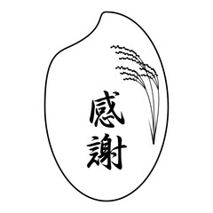 「感謝」の文字が入った米粒のラベル素材