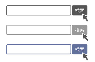 検索バーとクリックボタンのデザイン素材　色違いセット