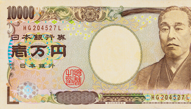 楽天市場】【金運上昇！】福澤諭吉(ふくざわ ゆきち)開運壱萬円