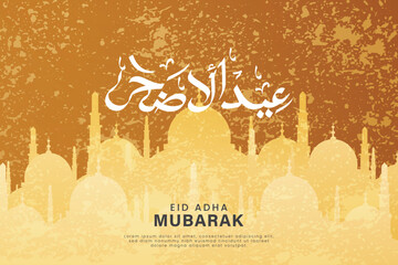 Happy Eid Al Adha Mubarak background banner design illustration