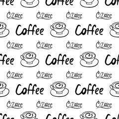 Seamless pattern with the inscription coffee and a coffee cup. Can be used for making wallpaper, fabrics and other types of products