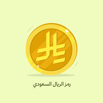 New riyal sign, Saudi riyal symbol, vector illustration