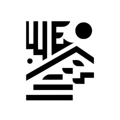Minimalist Abstract Geometric Graphic: Typographic Forms, House Shape, and Shadows in Black and White