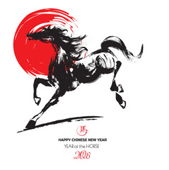Horse Year 2026 New Year's Card Template, (Translation: Happy New Year)	
