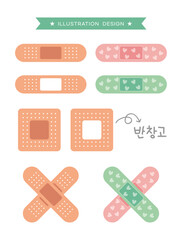 반창고 모음 벡터