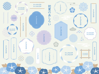 美しい日本の初夏あしらいコレクション