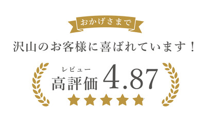 レビュー高評価の月桂樹フレーム