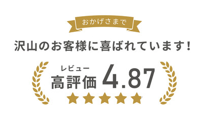 レビュー高評価の月桂樹フレーム