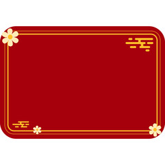 Chinese Banner