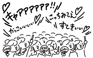 落書き風の矢印・星・月・キラキラの可愛いアイコンセット