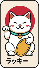 Japanese Lucky Cat