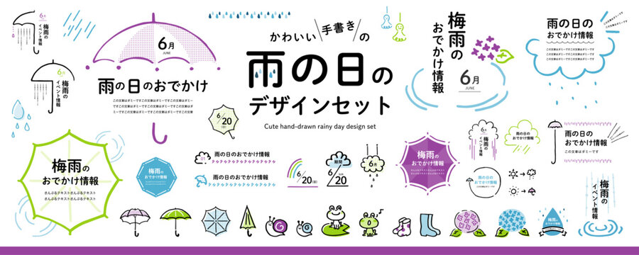 梅雨 Images – Browse 143,266 Stock Photos, Vectors, and Video