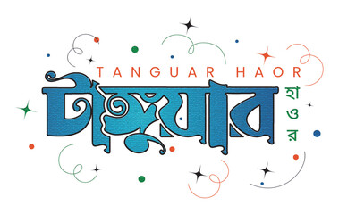Bangle Tang our Hour text design