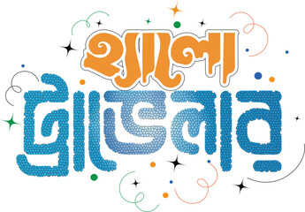 Bangla Hello Traveller text design