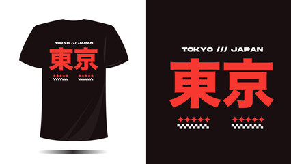 vector t shirt design tokyo japan text, Vector template and typography