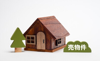 家の模型と売物件のイメージ