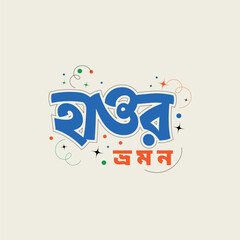 Hour Trip Bangla Text design