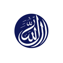 Naklejka premium Arabic calligraphy of 'Allah', the name of God in Islam. Elegant white script on a dark blue circle background. Flat vector icon representing faith, spirituality, and Muslim culture