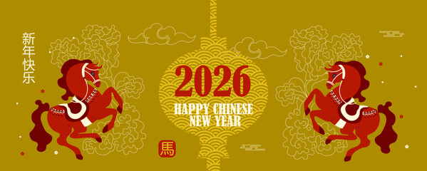 Naklejka premium Chinese New Year 2026 Year of the Horse. Design template for festive illustrations, greeting cards and banners. (Chinese translation : Happy chinese new year, horse)