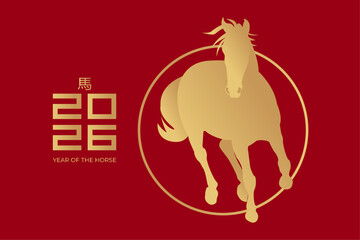 Chinese New Year, the year of the Horse according to the Eastern calendar, 2026.